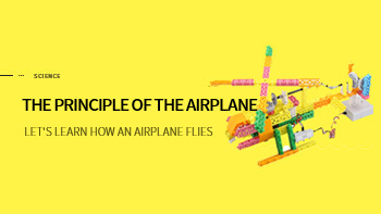 The secret of the airplane wing