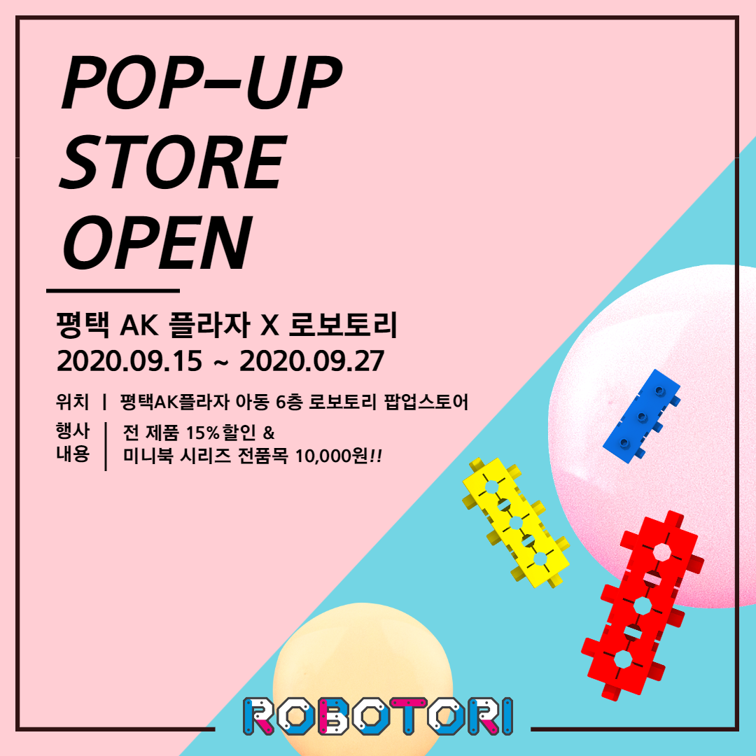 Announcement of pop-up store